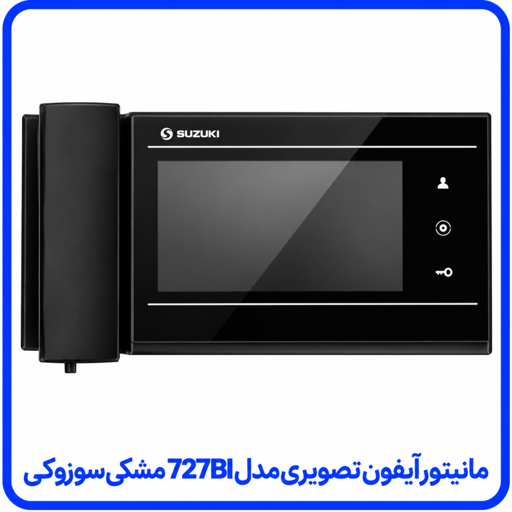 مانیتور آیفون تصویری مدل 727BI مشکی - سوزوکی مانیتور آیفون تصویری مدل 727BI مشکی - سوزوکی