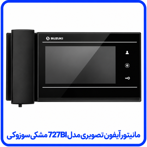 %20آیفون%20تصویری%20مدل%20727BI%20مشکی%20سوزوکی-500x500.png