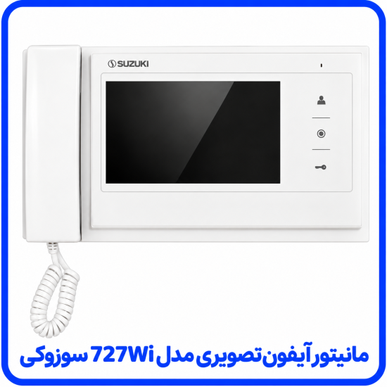 %20آیفون%20تصویری%20مدل%20727Wi%20سوزوکی-550x550.png
