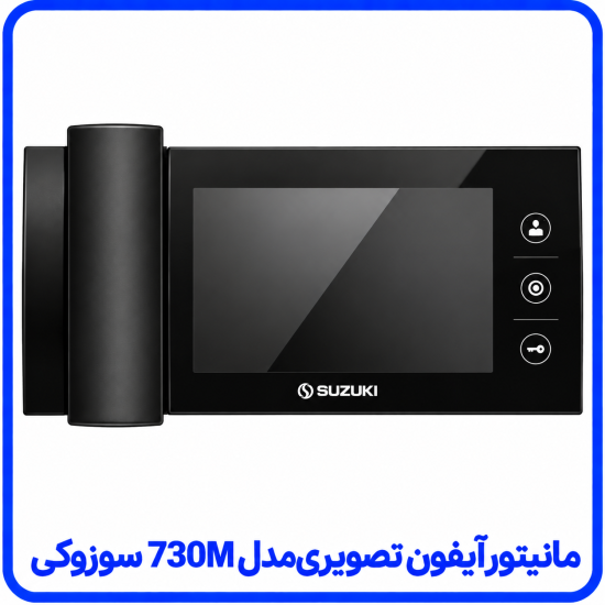 %20آیفون%20تصویری%20مدل%20730M%20سوزوکی%20مشکی-550x550.png
