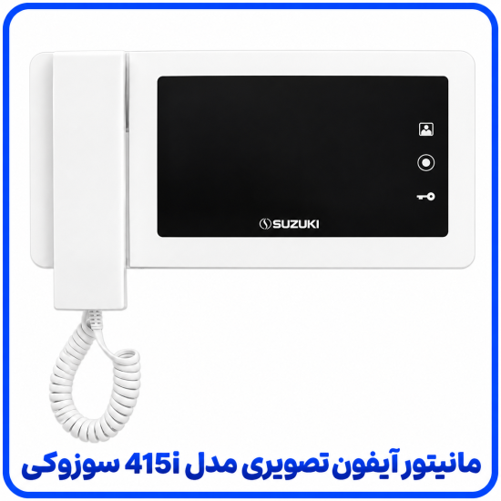 %20ایفون%20تصویری%20مدل%20415i%20سوزوکی-550x550.png