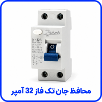 %20جان%20تک%20فاز%2032%20آمپر-200x200.png