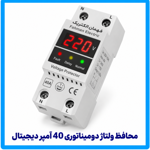 %20ولتاژ%20طرح%20مینیاتوری%2040%20آمپر%20دیجیتال-500x500.png