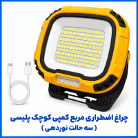 %20اضطراری%20مربع%20کمپی%20کوچک%20پلیسی-200x200.png