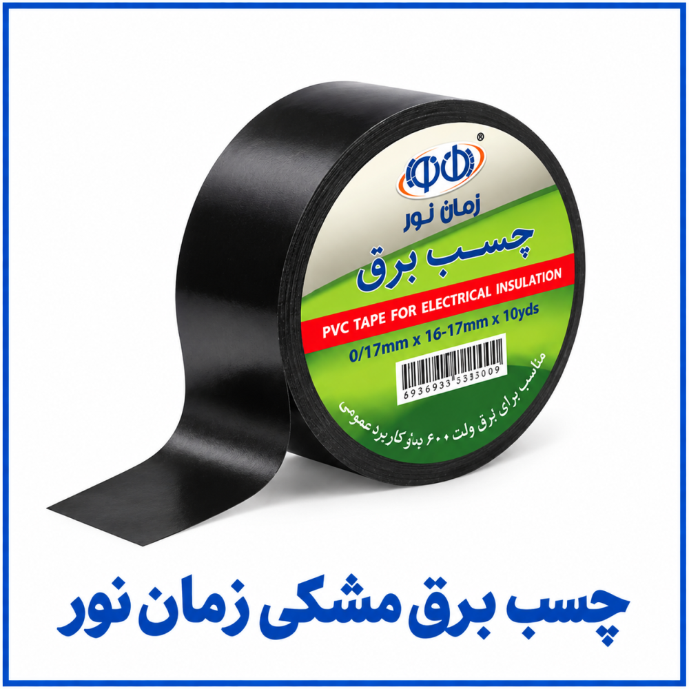 چسب برق مشکی-زمان نور